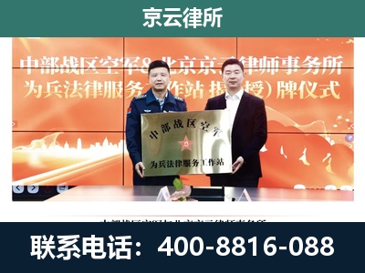 襄垣-养殖场拆迁律师