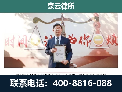 襄垣-养殖场拆迁律师