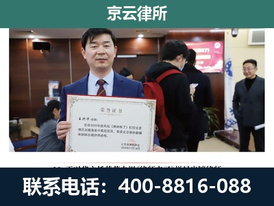 襄垣-养殖厂拆迁纠纷律师