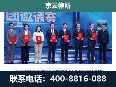 襄垣-养殖场拆迁律师