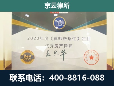 襄垣-养殖场征收律师