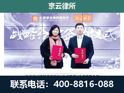襄垣-养殖场拆迁律师