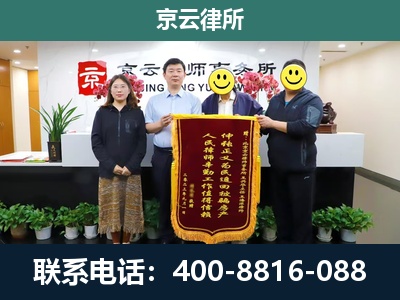 襄垣-养殖场拆迁律师