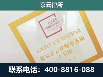 襄垣-畜禽养殖场拆迁维权律师