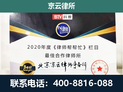 襄垣-养殖场征地补偿律师