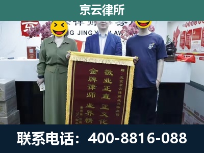 襄垣-养殖企业拆迁律师